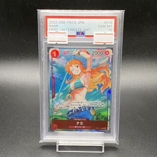 PSA10 NAMI R OP01-016