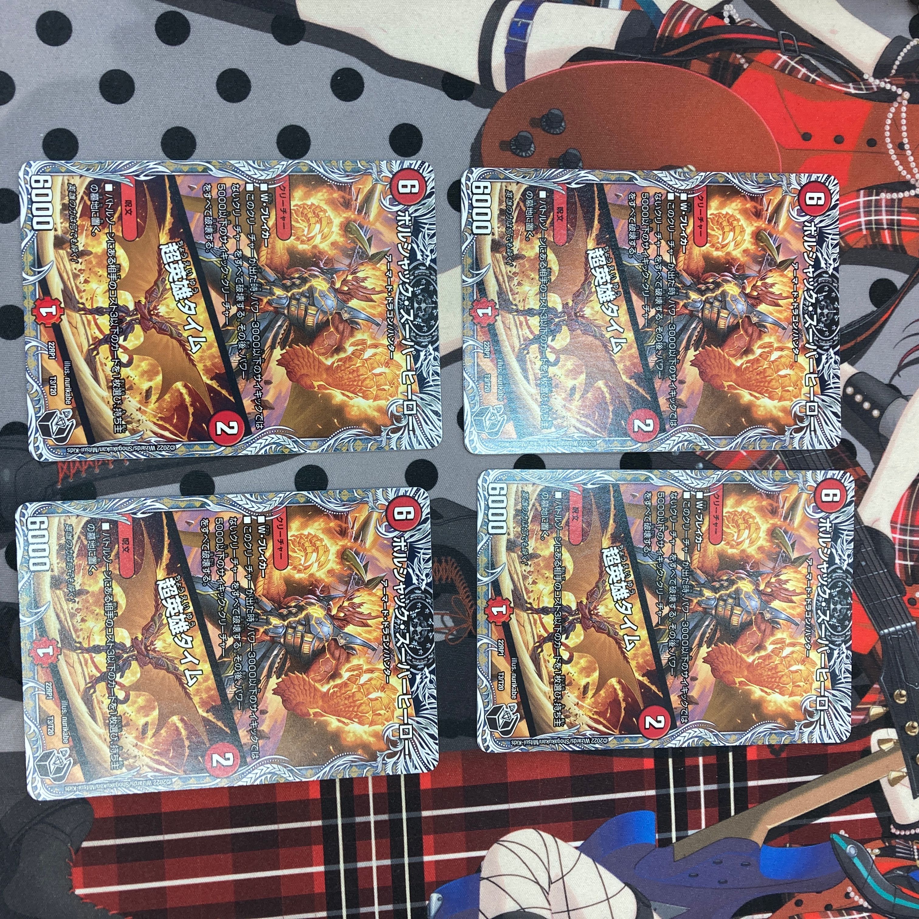 Borshak Super Hero｜Psychic Hero Time (Black Treasure) T3/T20 DM22-RP1 God of Abyss Vol. 1 "Legendary Evil God