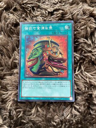 Pot of Extravagance Secret Rare JP060