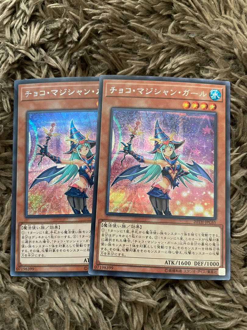 Chocolate Magician Girl Secret Rare JPC65 2