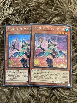 Chocolate Magician Girl Secret Rare JPC65 2
