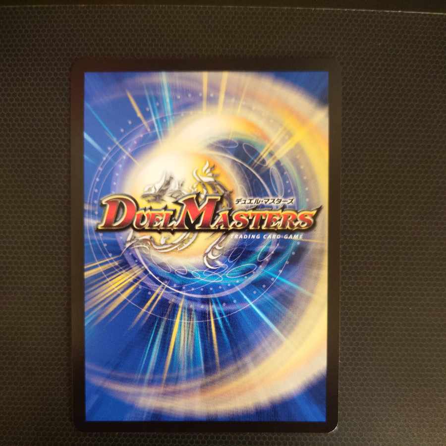 One King Two Lives Three Eyes Spear SR S9/S15