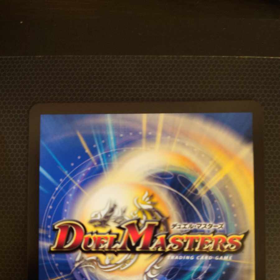 One King Two Lives Three Eyes Spear SR S9/S15