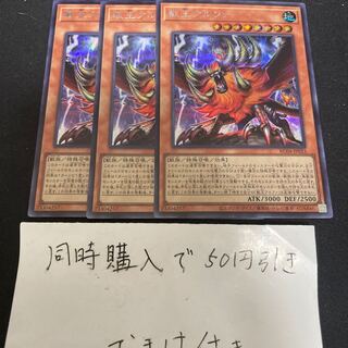 獣王アルファ シークレットレア JP023 28138