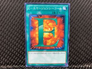 Agonouchi] Yu-Gi-Oh! E-Emergency Call Normal