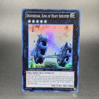 重機王ドボク・ザーク（DIGVOZHAK KING OF HEAVY INDUSTRY）スーパーレア YCSW-EN005