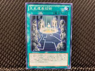 Agonouchi] Yu-Gi-Oh! Chronomaly Technology Normal