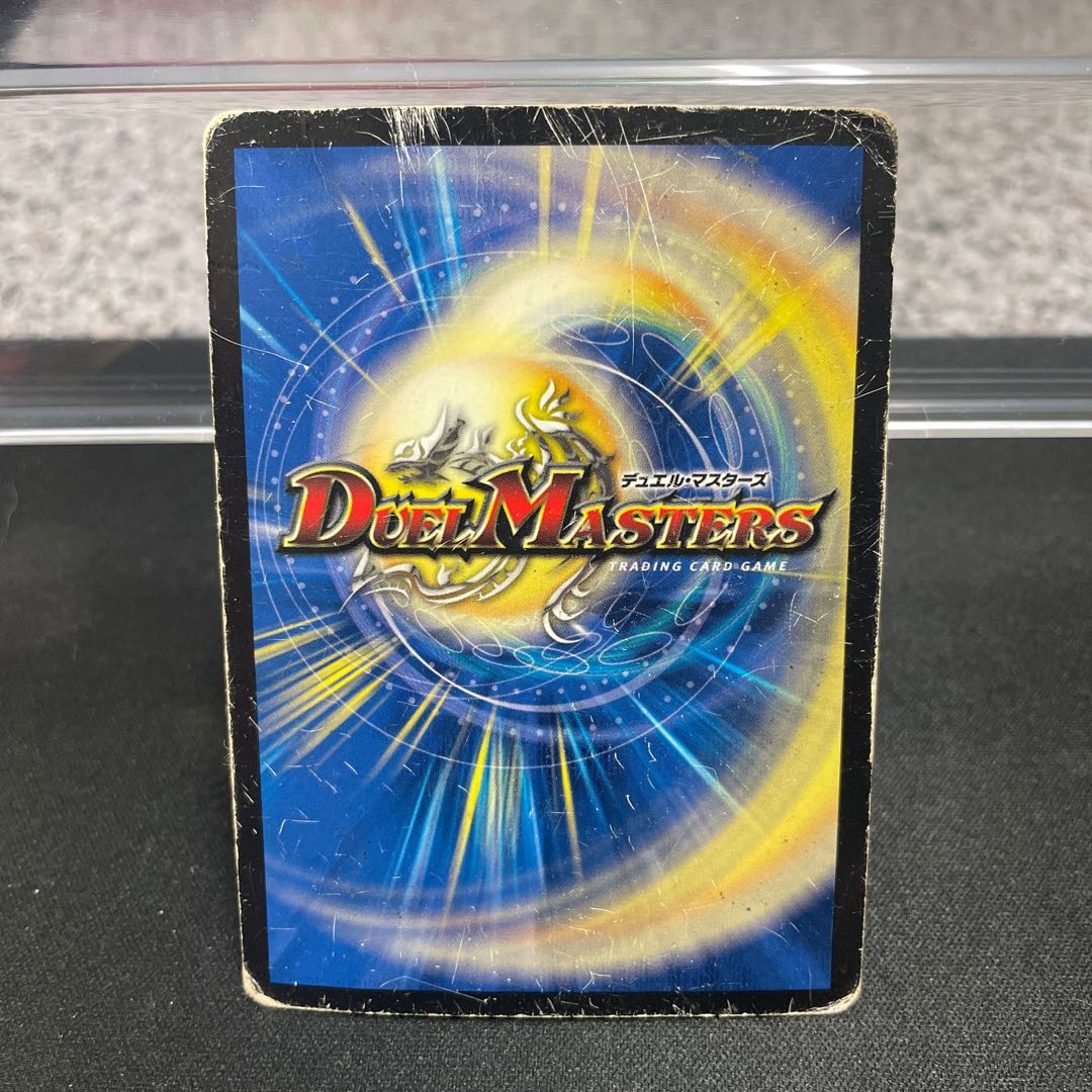 Punishment brand MAS M2/M2