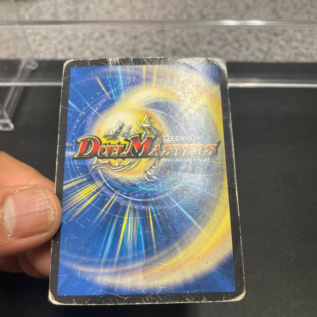 Punishment brand MAS M2/M2