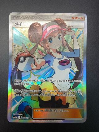 ポケモンカード　コレクション引退品