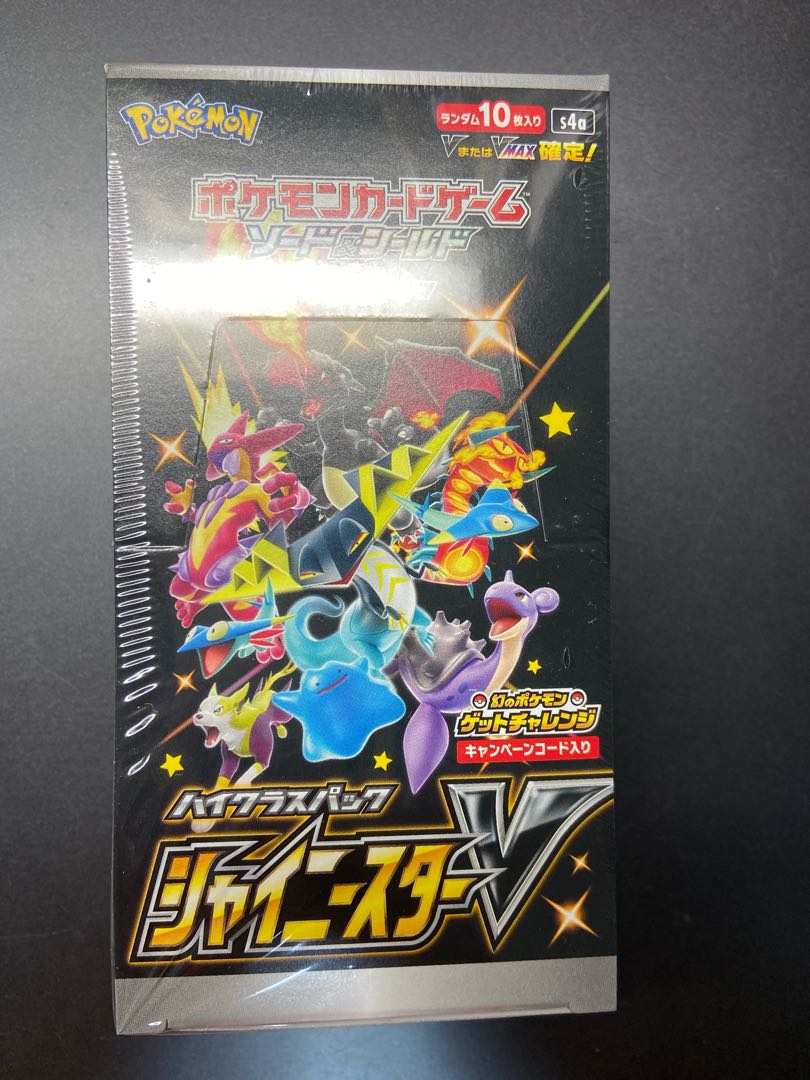 ポケモンカード コレクション引退品