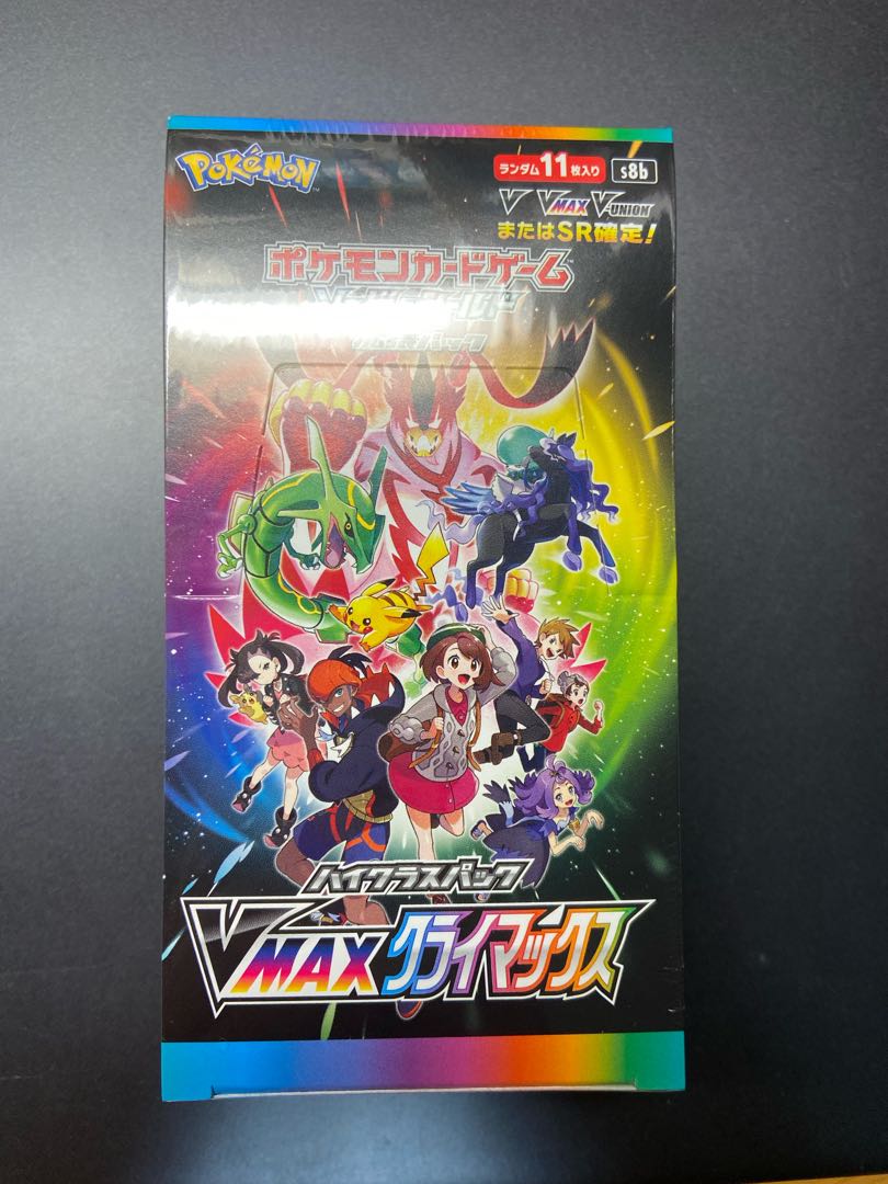 ポケモンカード コレクション引退品