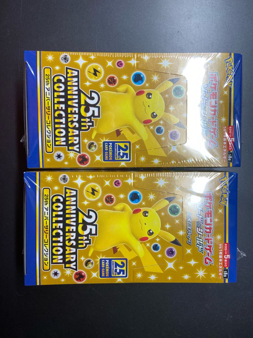 ポケモンカード コレクション引退品