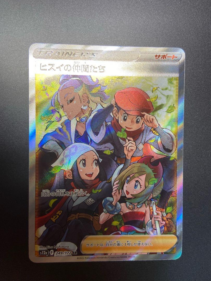 ポケモンカード コレクション引退品