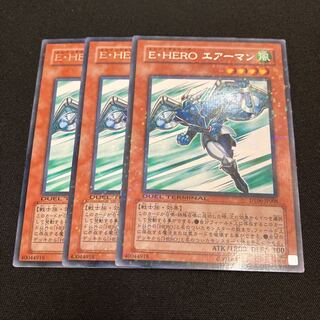 Elemental HERO Stratos DT3 sheets Special Price