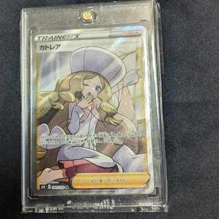 カトレア SR 080/070