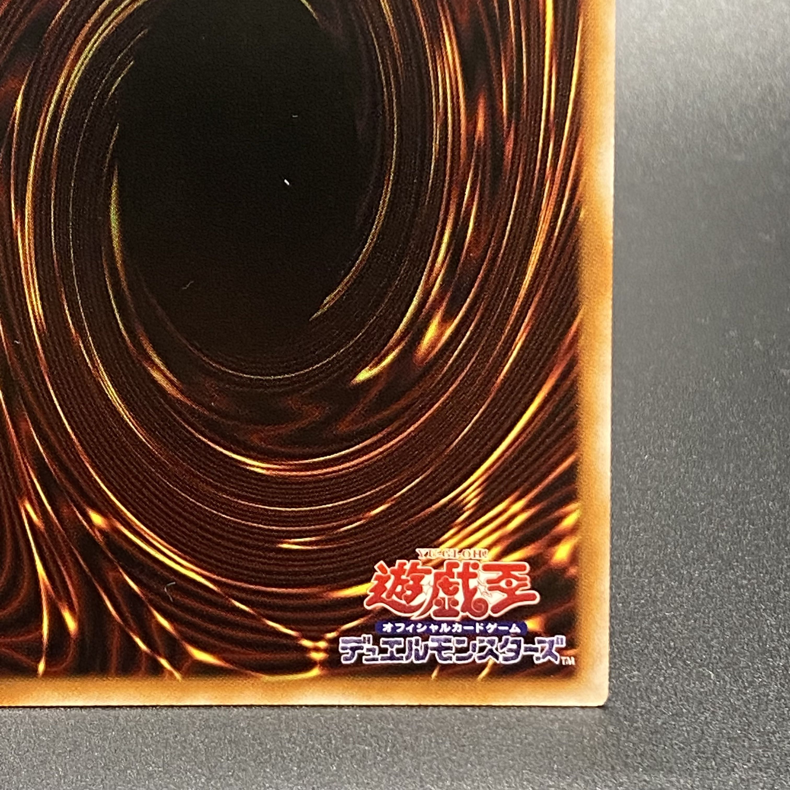 Change of Heart 25th Secret Rare RC04-JP051