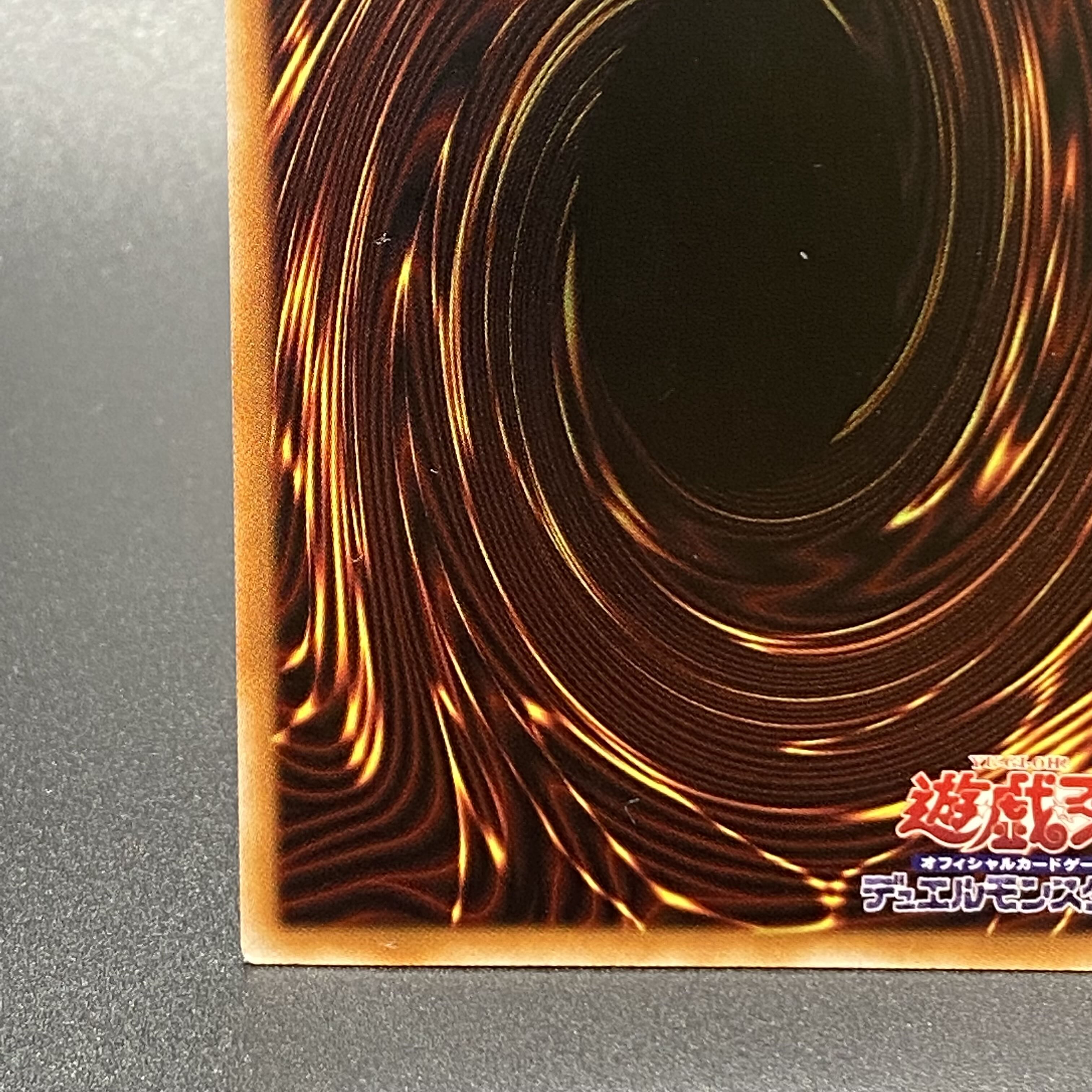 Change of Heart 25th Secret Rare RC04-JP051