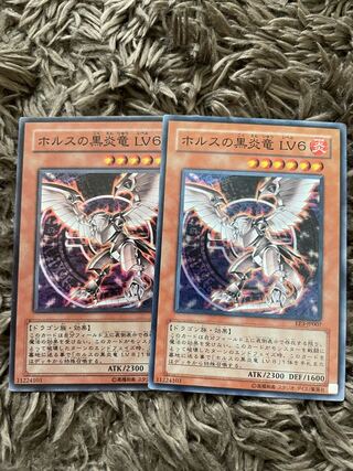 Black Fire Dragon of Horus LV6 Super Rare JP007 2 copies