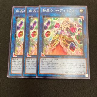 Geonator Transverser Normal JP050 3 sheets Special Price