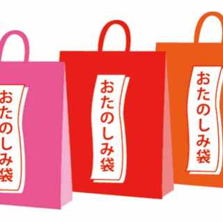 〖〖volt's exclusive〗 33,330,000,000 Fun Variety Bag 27cm