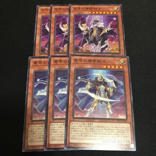 紫宵の機界騎士　蒼穹の機界騎士　ノーマル　3枚　特価品