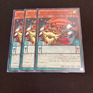 マジェスペクター・ラクーン ノーマル JP026 3枚　特価品