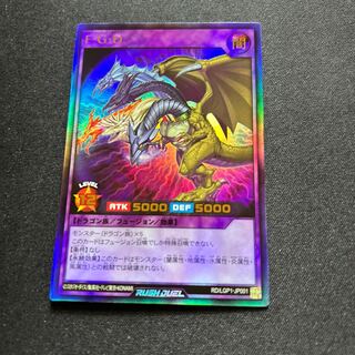 【Ultra】Ｆ・Ｇ・Ｄ[YGO_RD/LGP1-JP001]