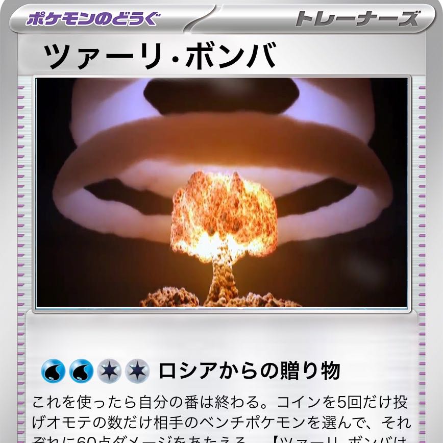 オリジナルカード