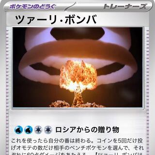 オリジナルカード