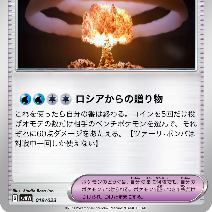 オリジナルカード