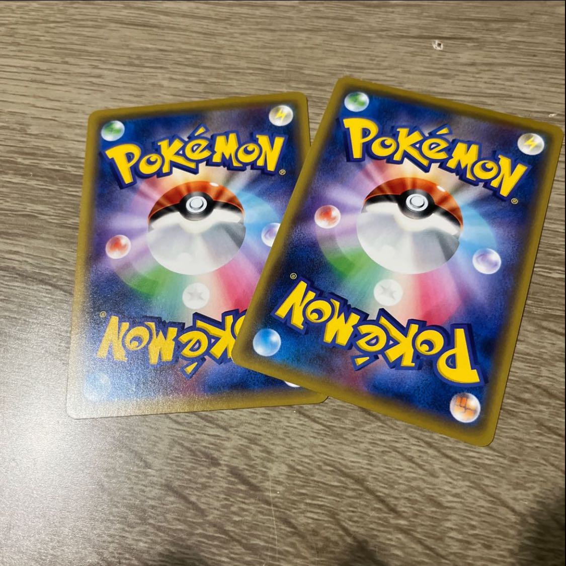 Guzma & Hala U 087/095