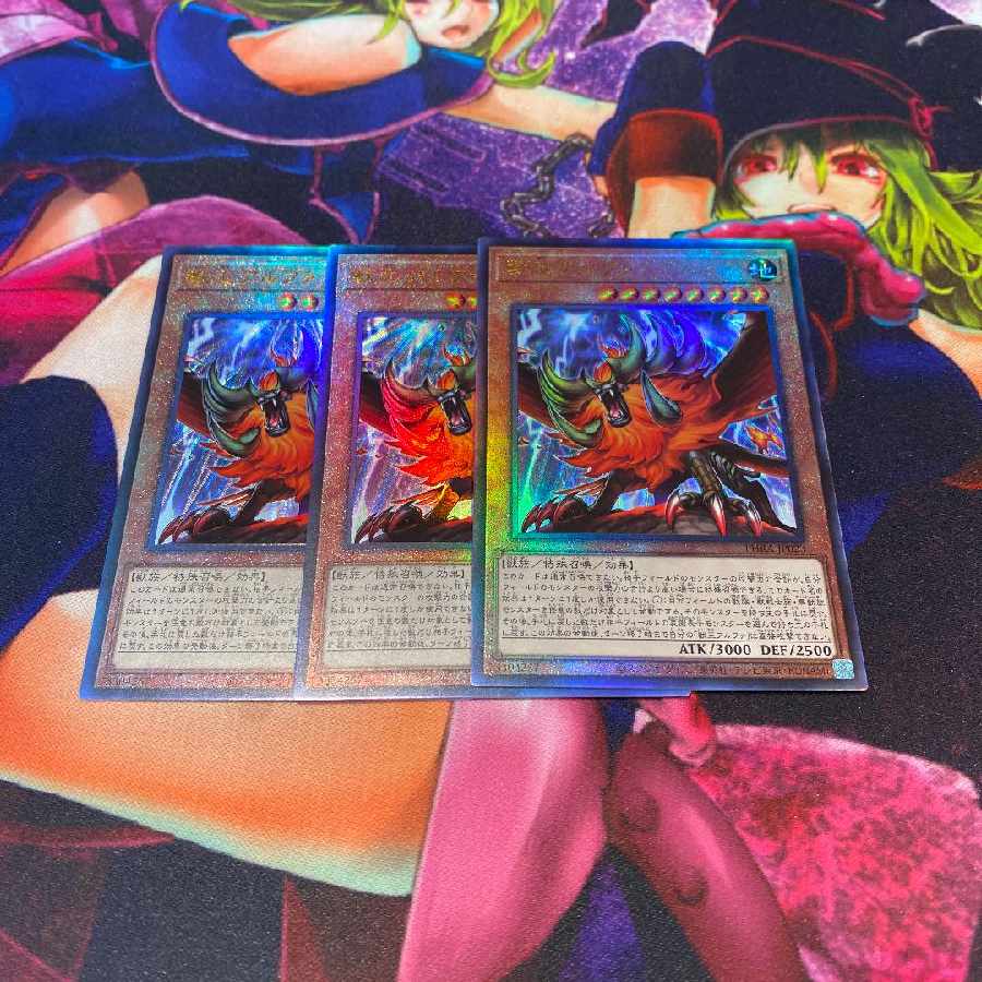 Alpha, the Master of Beasts Relief