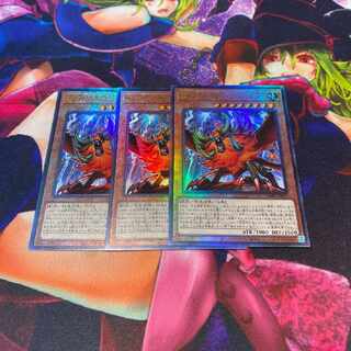 獣王アルファ　レリーフ