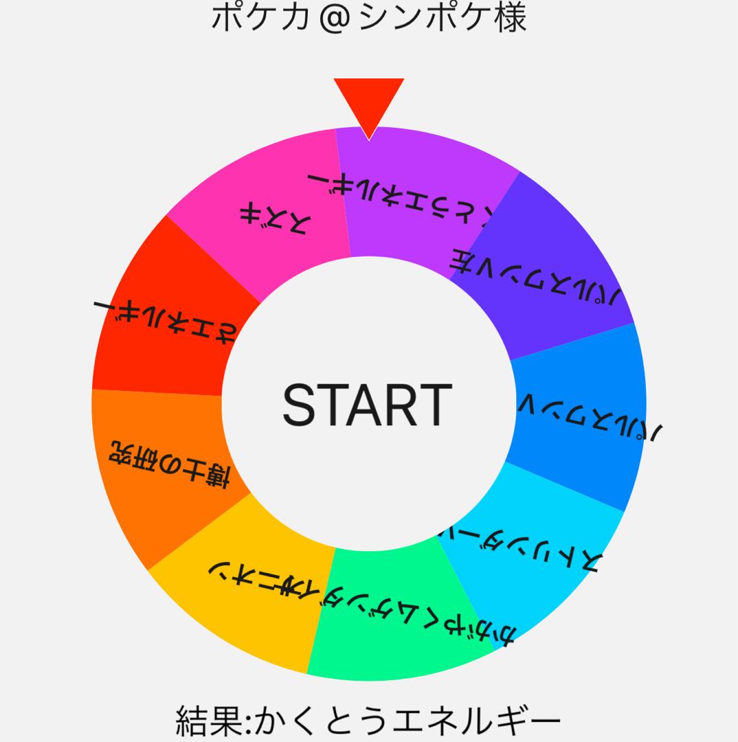 Massive giveaway project𖤐 poker version!