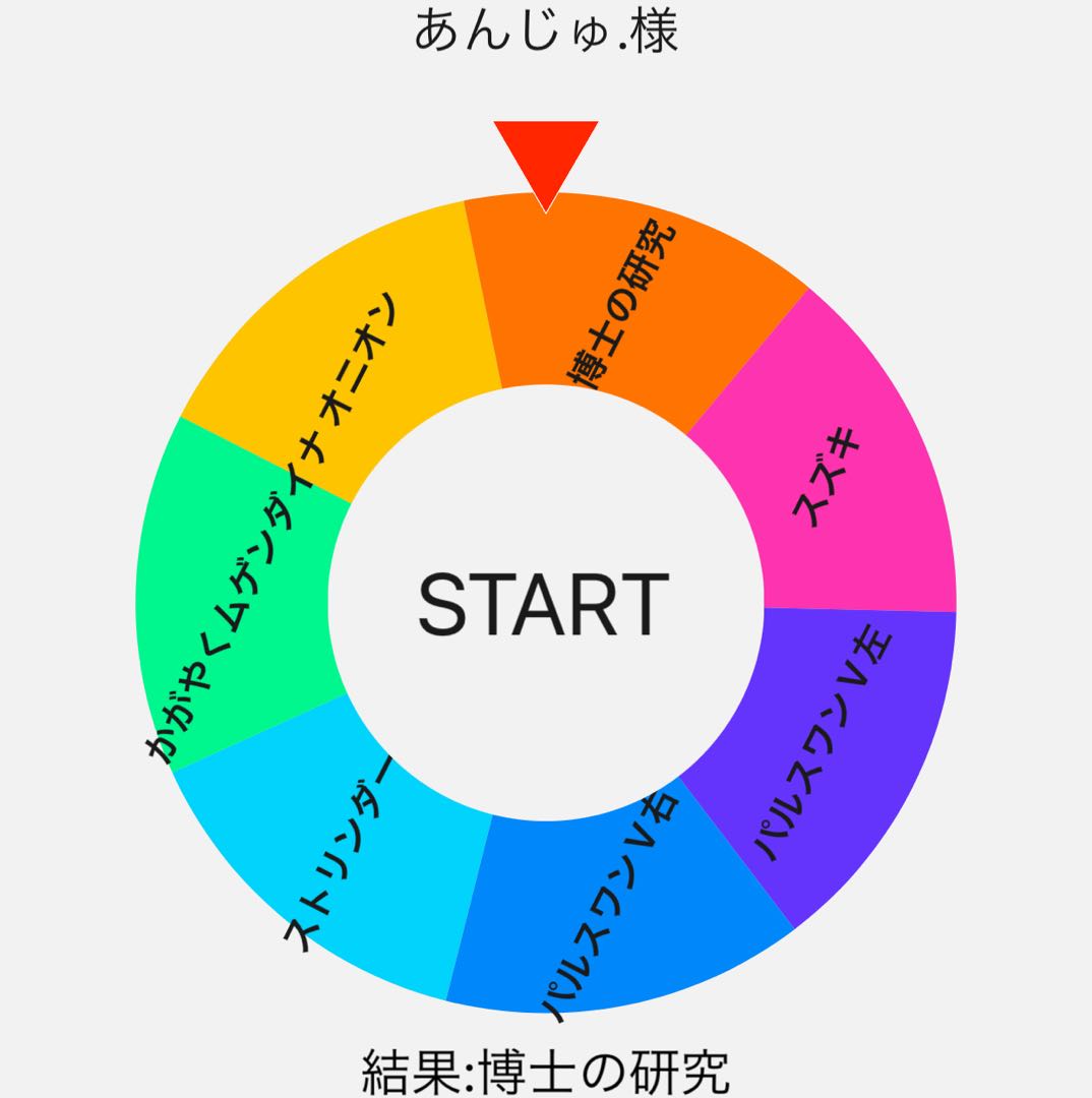 Massive giveaway project𖤐 poker version!