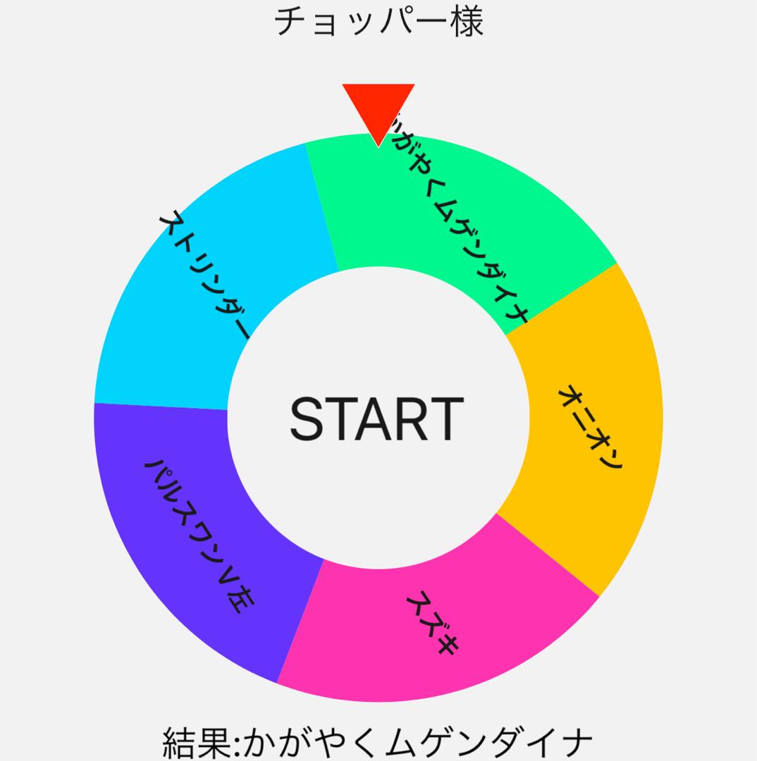 Massive giveaway project𖤐 poker version!