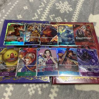 Massive giveaway project𖤐 one piece version!