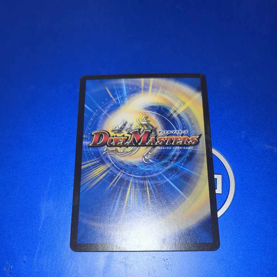 Riryoku Again U-foil 279/?