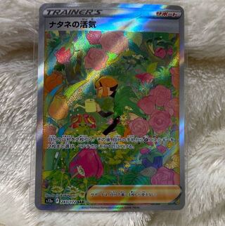 Vivify SAR 243/172 in Gardenia