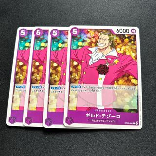 ST05-006 Guildo Tesoro C