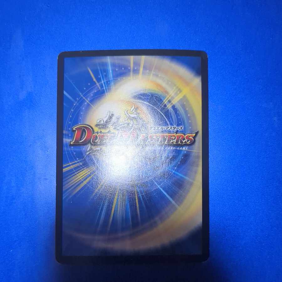 Umi Hime Ryu Rai Bianca Motto Bitters SR S7/S20