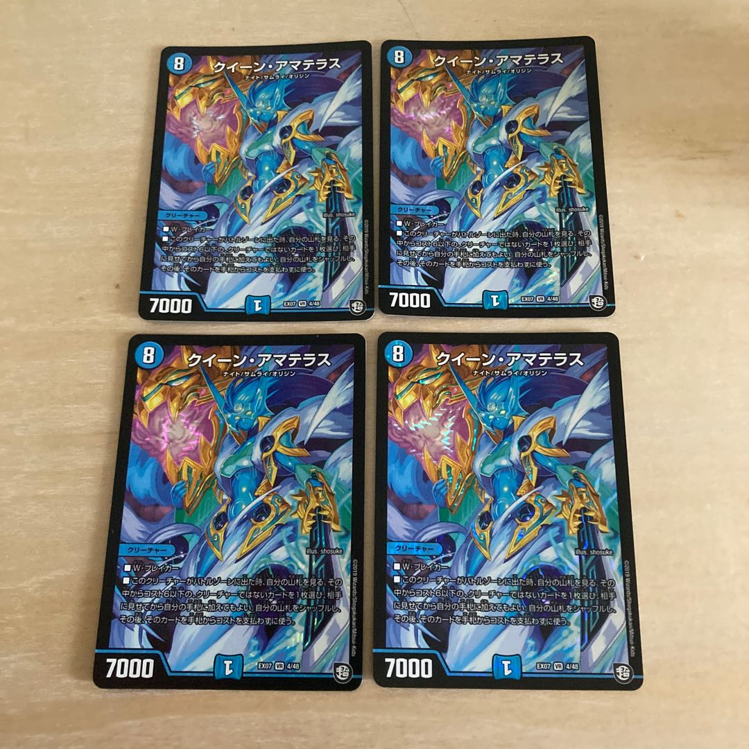 n30401 queen amaterasu vr 4/48 four sheets