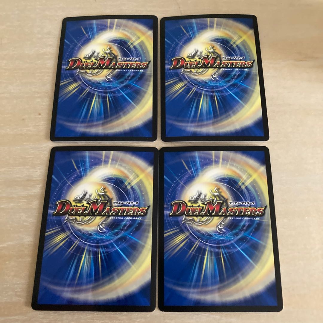 n30401 queen amaterasu vr 4/48 four sheets