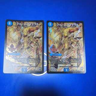 クイーン・アマテラス 1/54　2枚