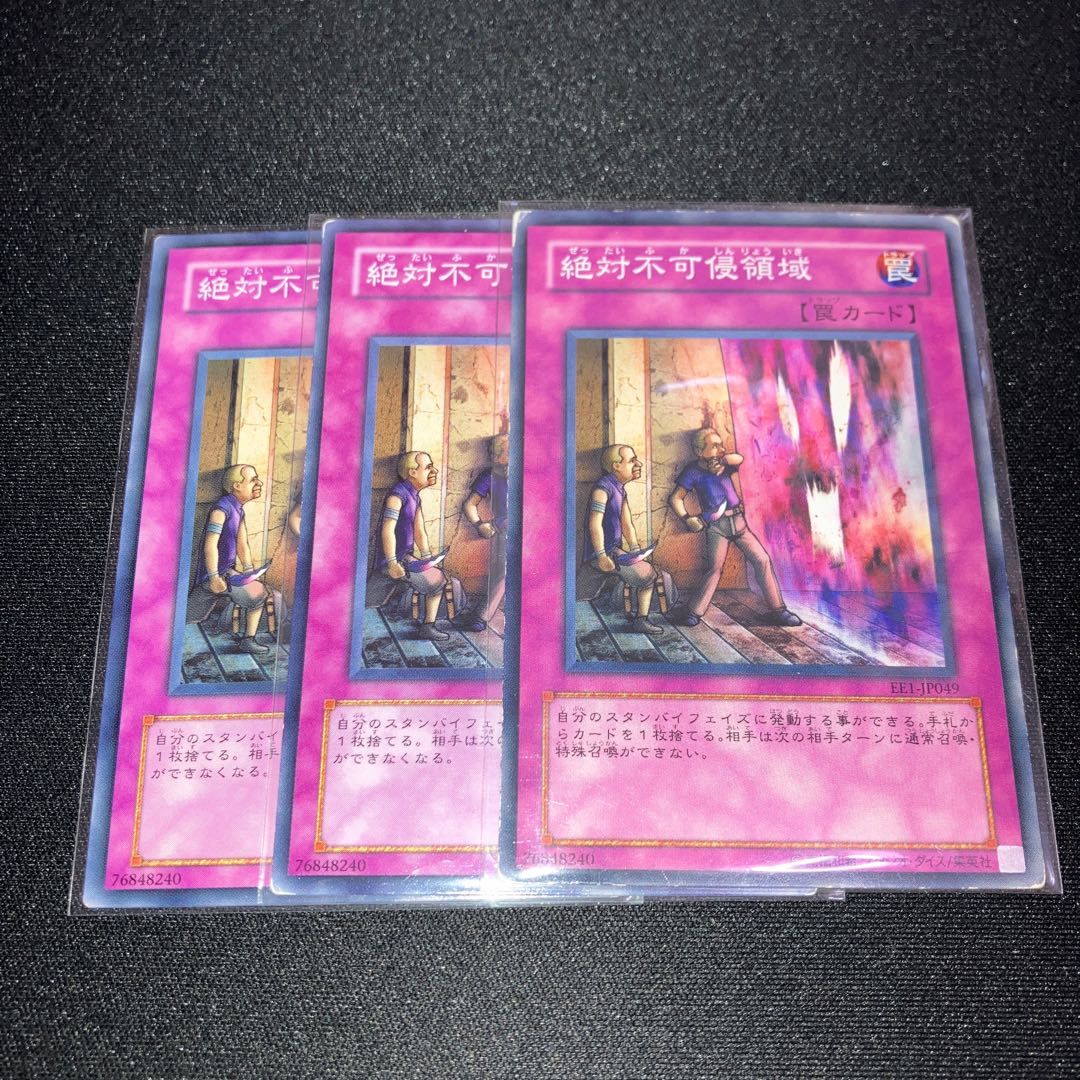 Non Aggression Area Normal 3 sheets Special Price