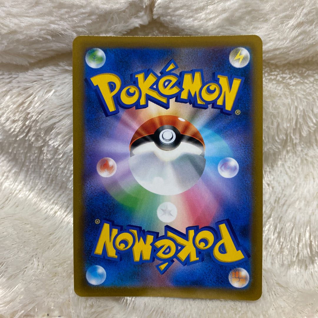 Hamana's backup SR 116/100