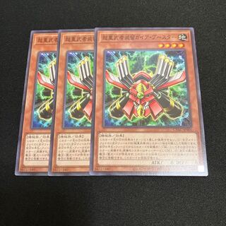 Psychic Heavy Musha Soruru Gaia, Flareon Normal JP005 3 copies Special Price