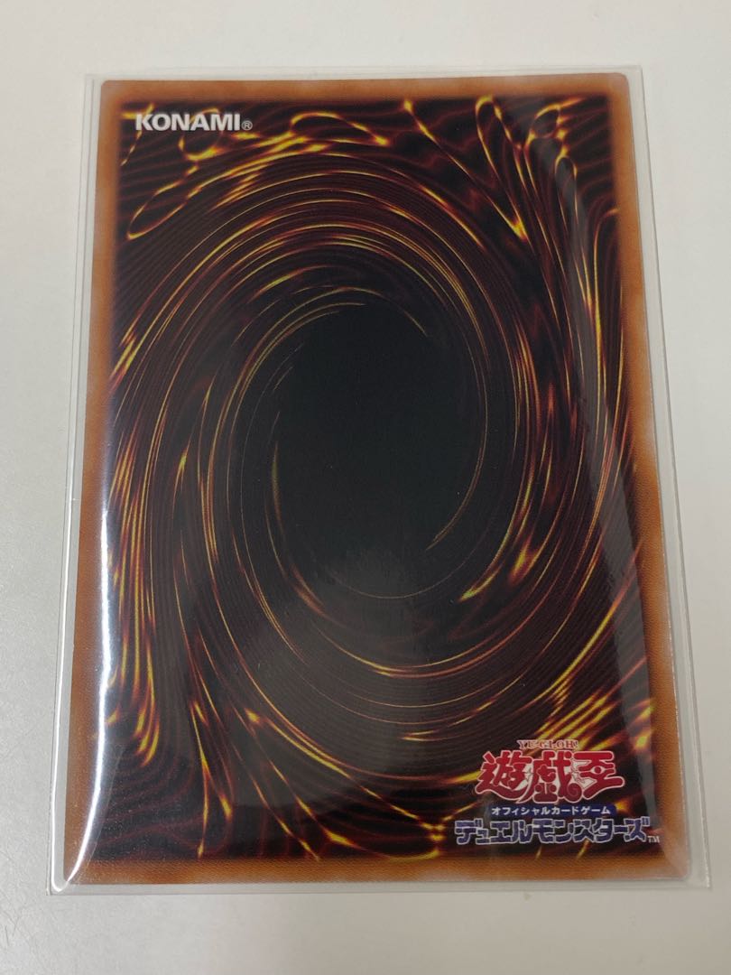 Called by the Grave Secret Rare RC04 JP058