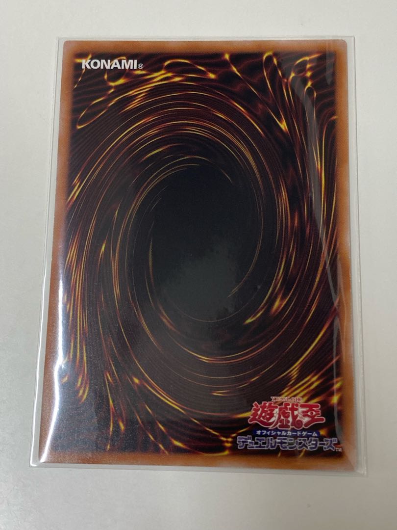 Called by the Grave Ultra Rare RC04 JP058